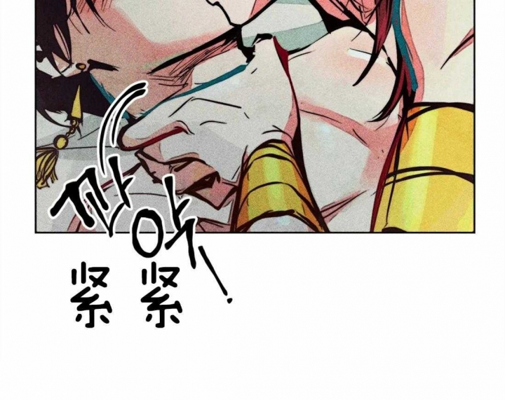 轻易拯救法漫画免费下拉式漫画,第37话2图
