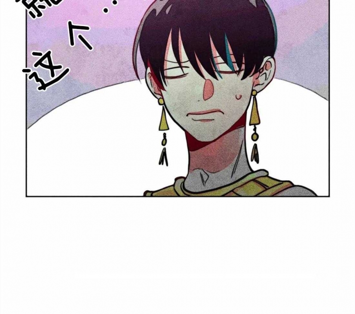 轻易拯救法漫画,第20话3图