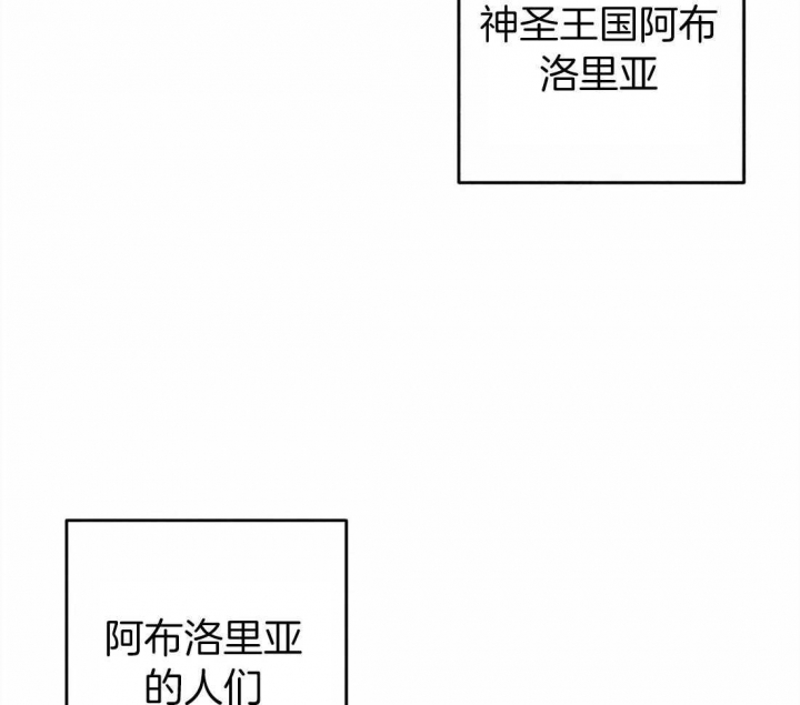 轻易拯救法漫画免费下拉式漫画,第28话3图