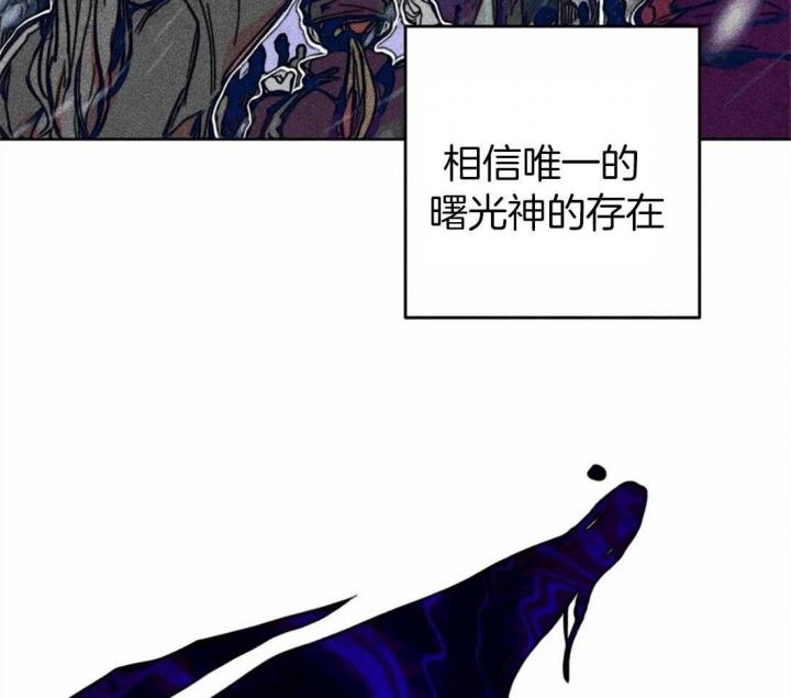 轻易拯救法漫画免费下拉式漫画,第28话5图