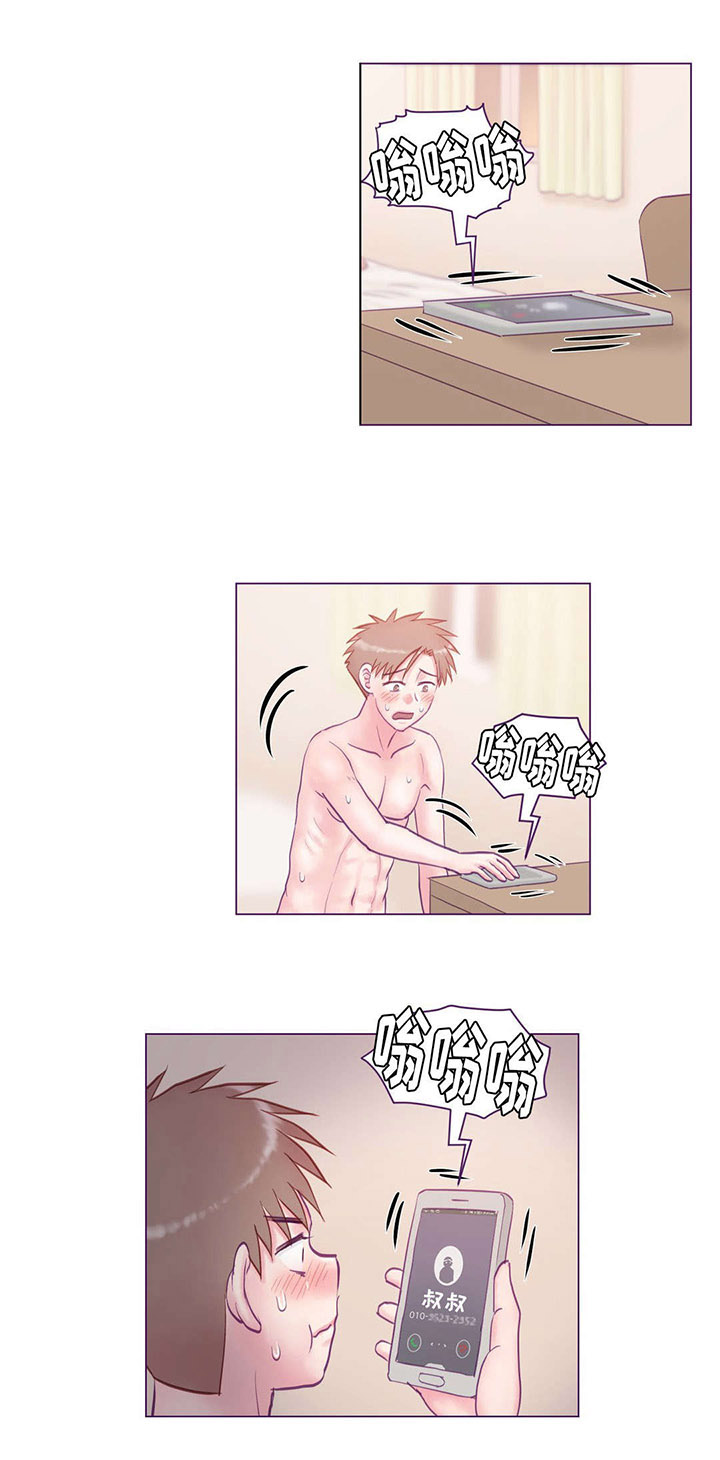 来电提醒是什么意思漫画,第23章：游玩4图