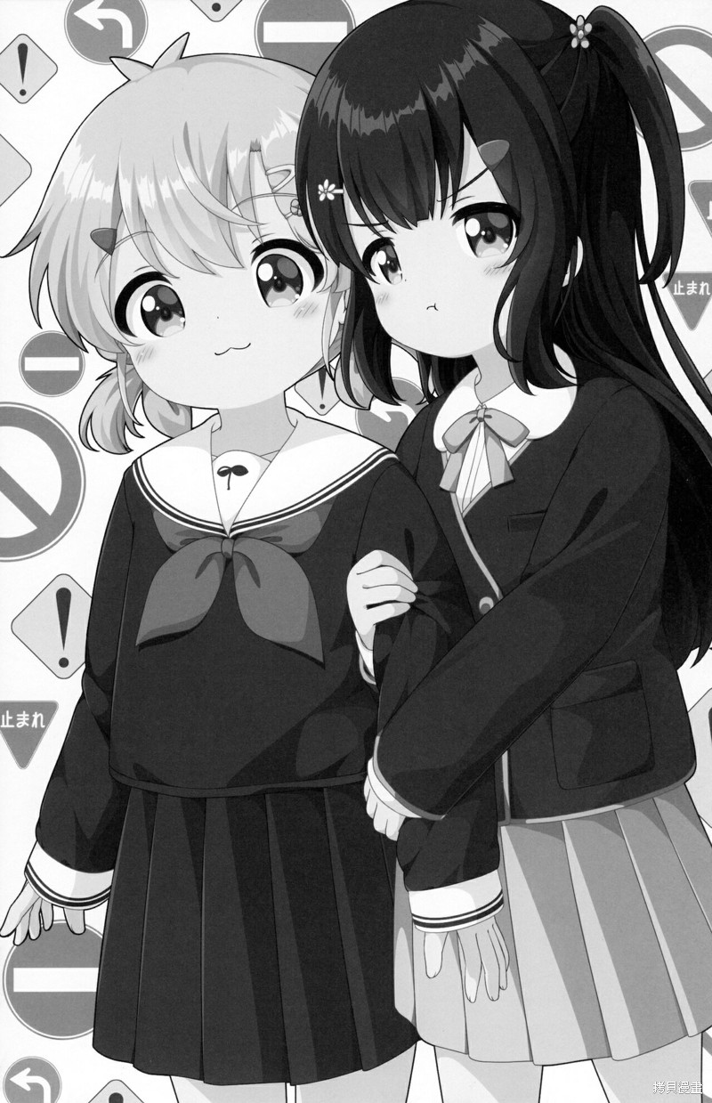 姐姐不care漫画,第1话4图