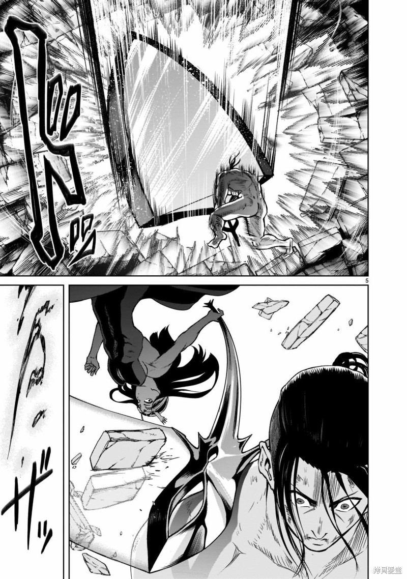 蔷薇园传奇漫画,第20话5图