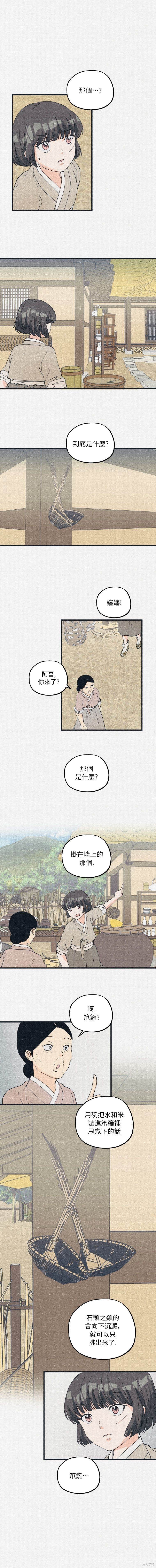 第16话0