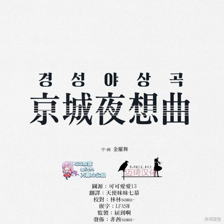 第16话1