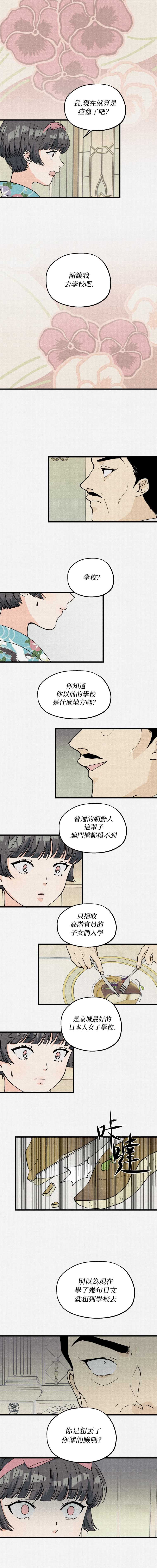 第10话1