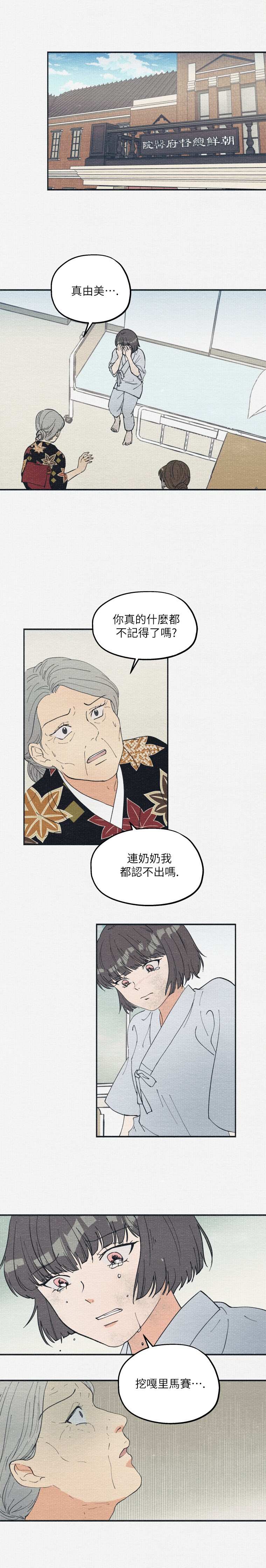 第4话0