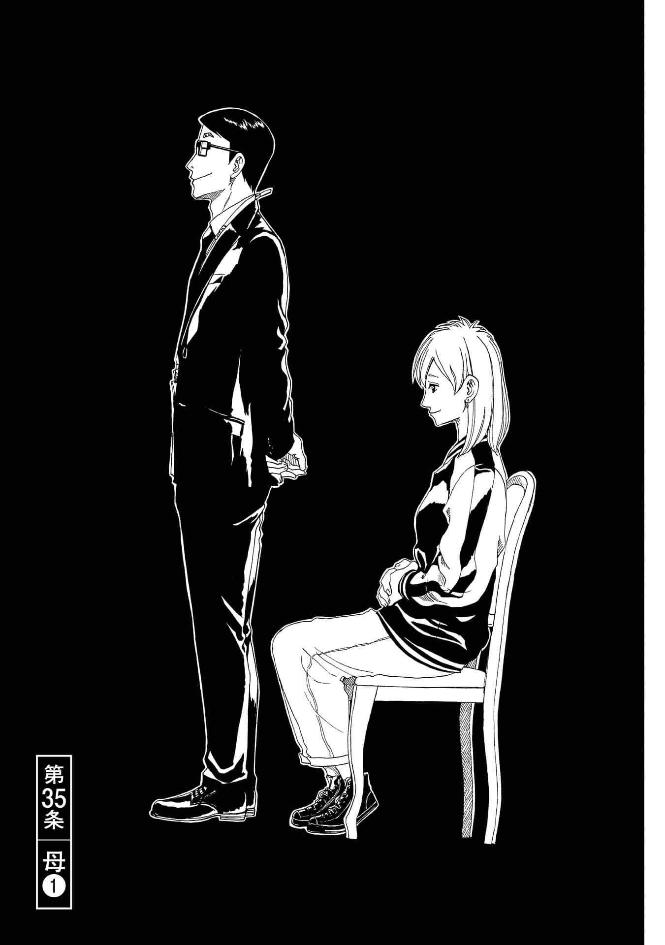 第35话 母（1）2
