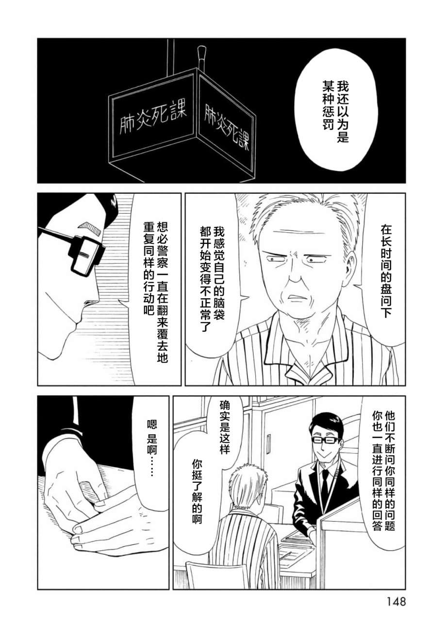 第58话1