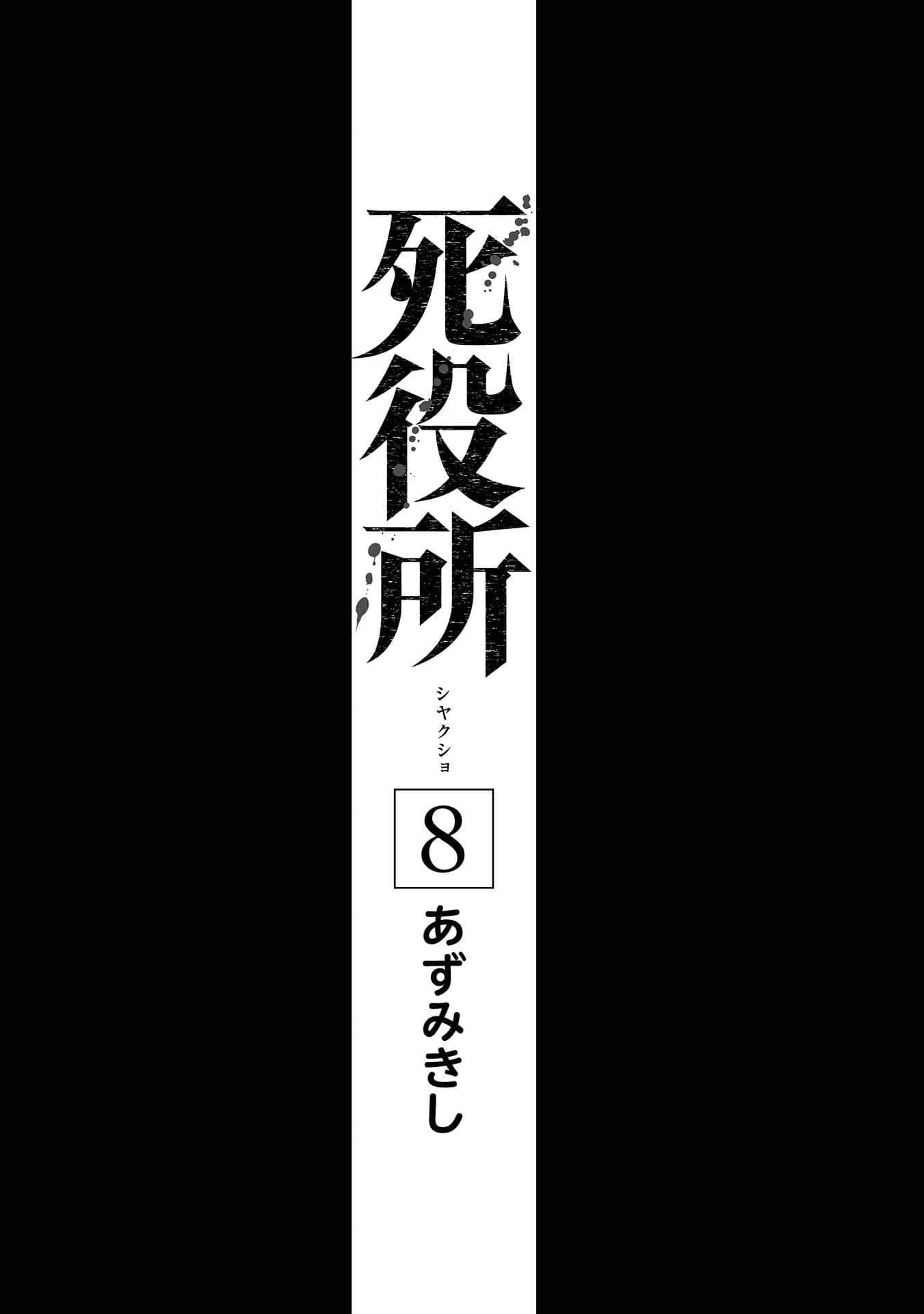 第35话 母（1）1