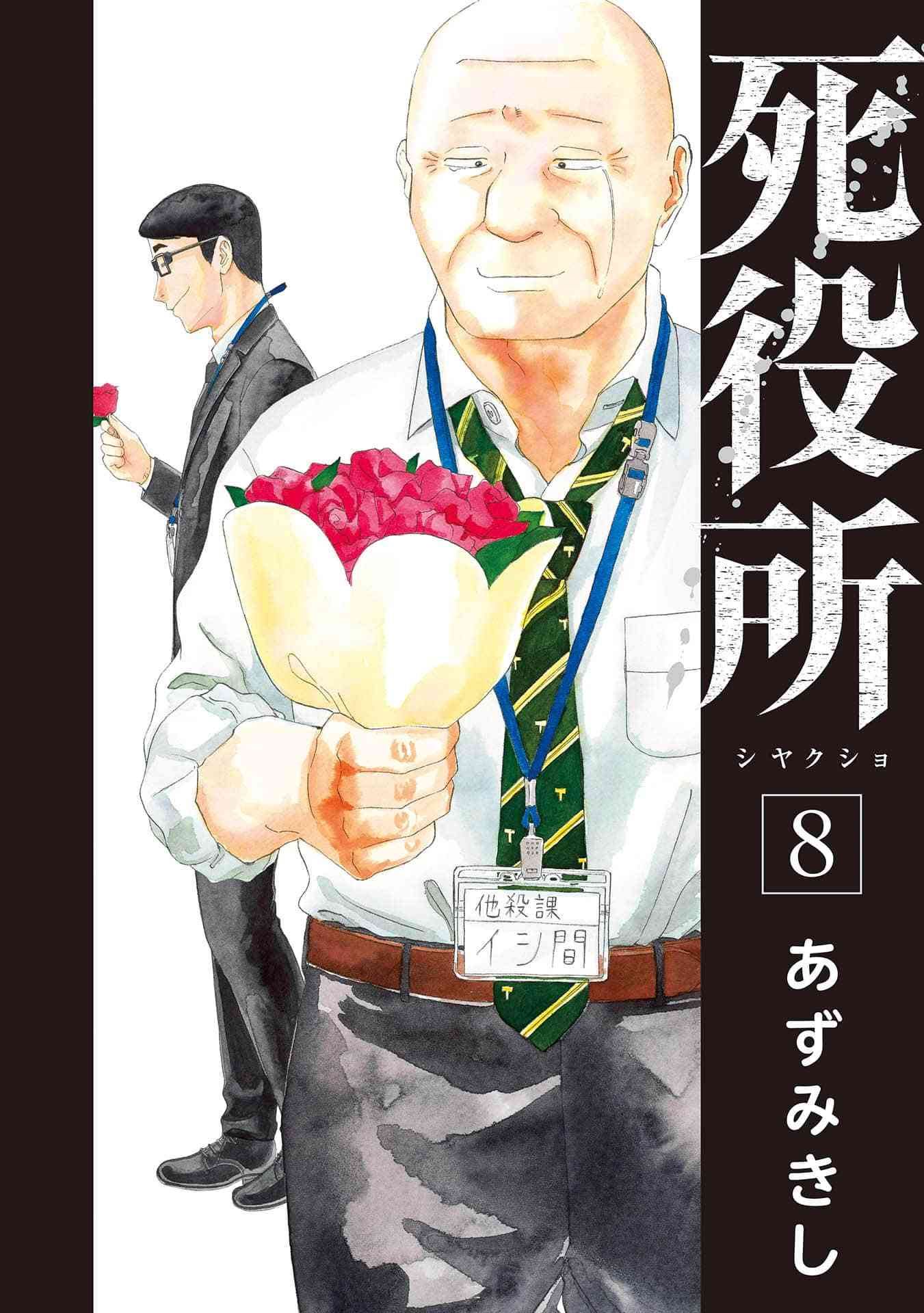 第35话 母（1）0
