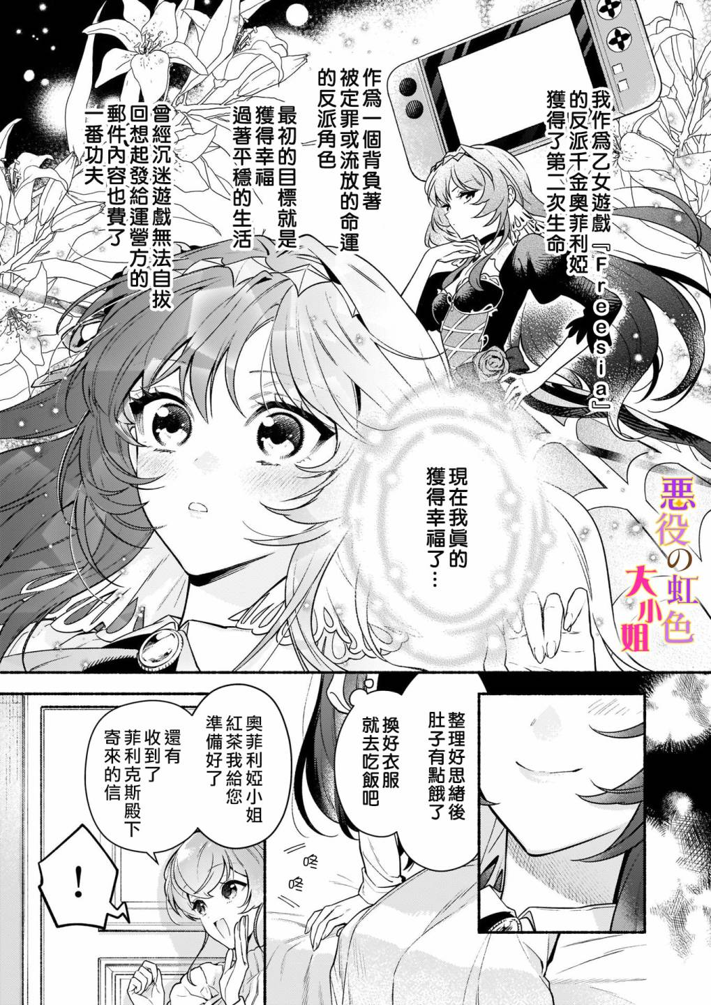 第16话4