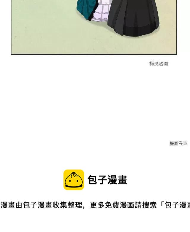 恶女的第二次人生酷漫屋漫画,第89话5图