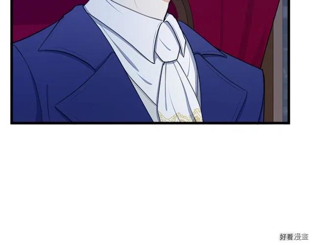 恶女的二次人生33漫画,第26话5图
