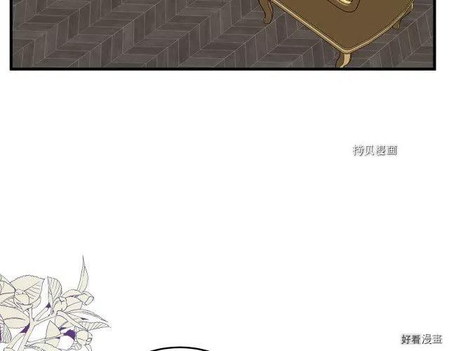 恶女的二次人生漫画,第88话5图