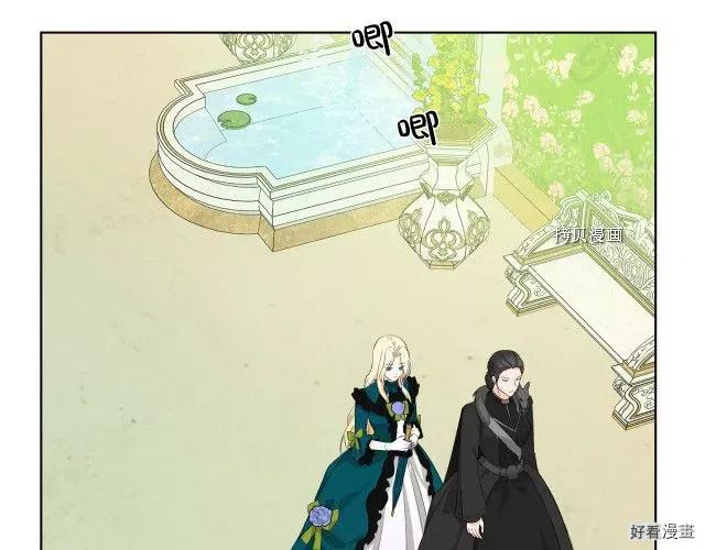 恶女的第二次人生酷漫屋漫画,第89话4图