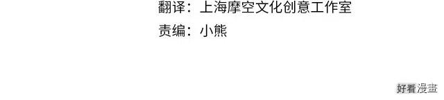 恶女的二次人生小说在哪里看漫画,第71话4图