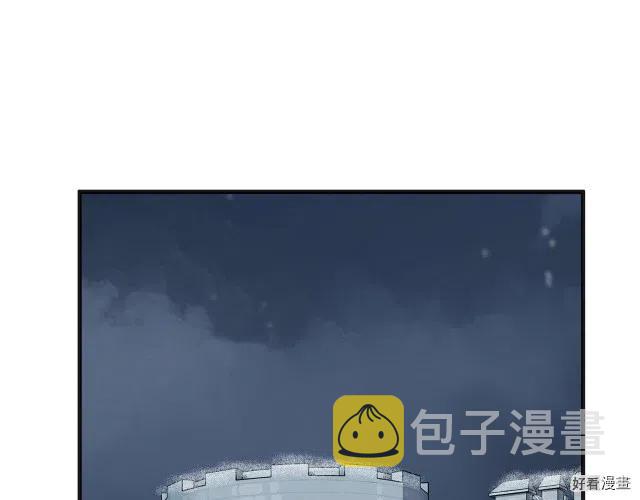 恶女的二次人生小说在哪里看漫画,第65话5图