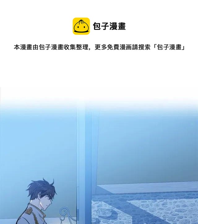 恶女的二次人生解说漫画,第21话1图