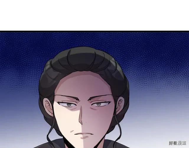 恶女的二次人生小说在哪里看漫画,第36话5图