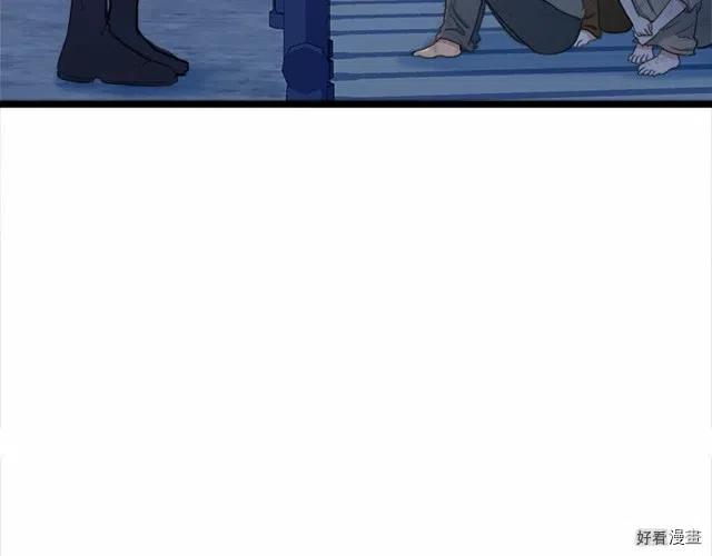 恶女的二次人生解说漫画,第21话3图
