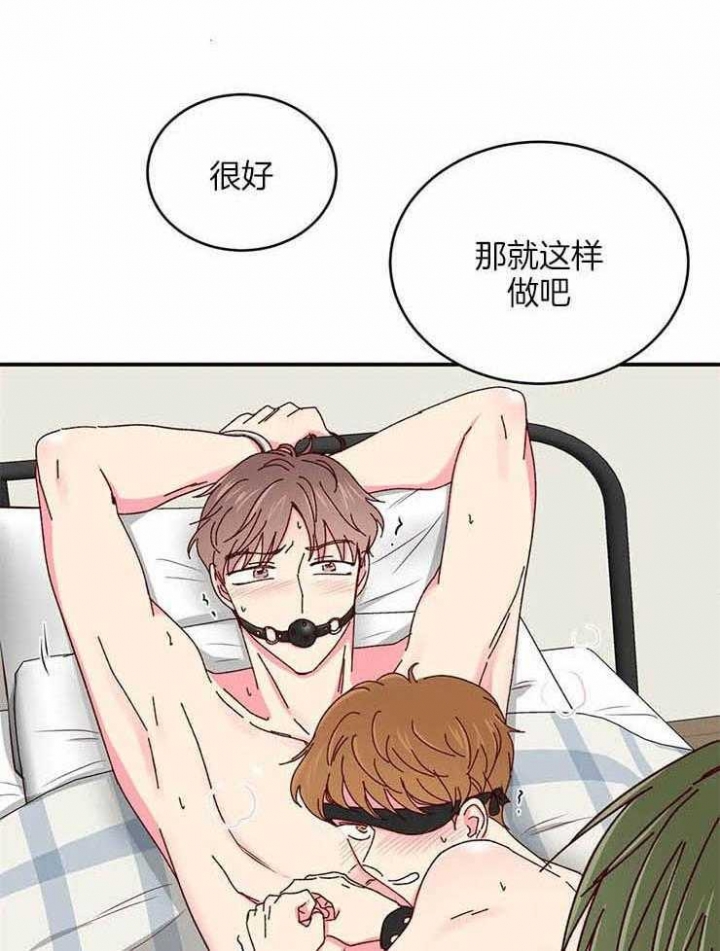 第55话3