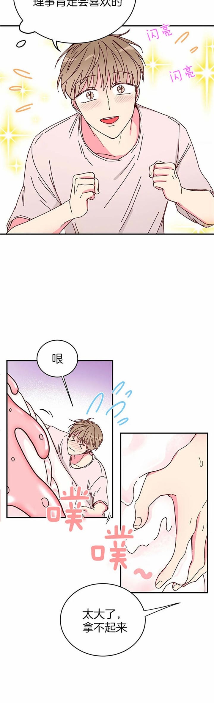 第22话1
