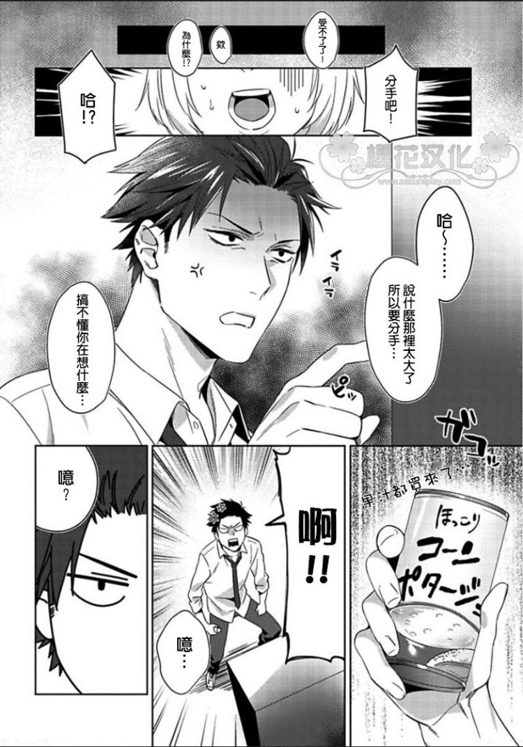 第1话1