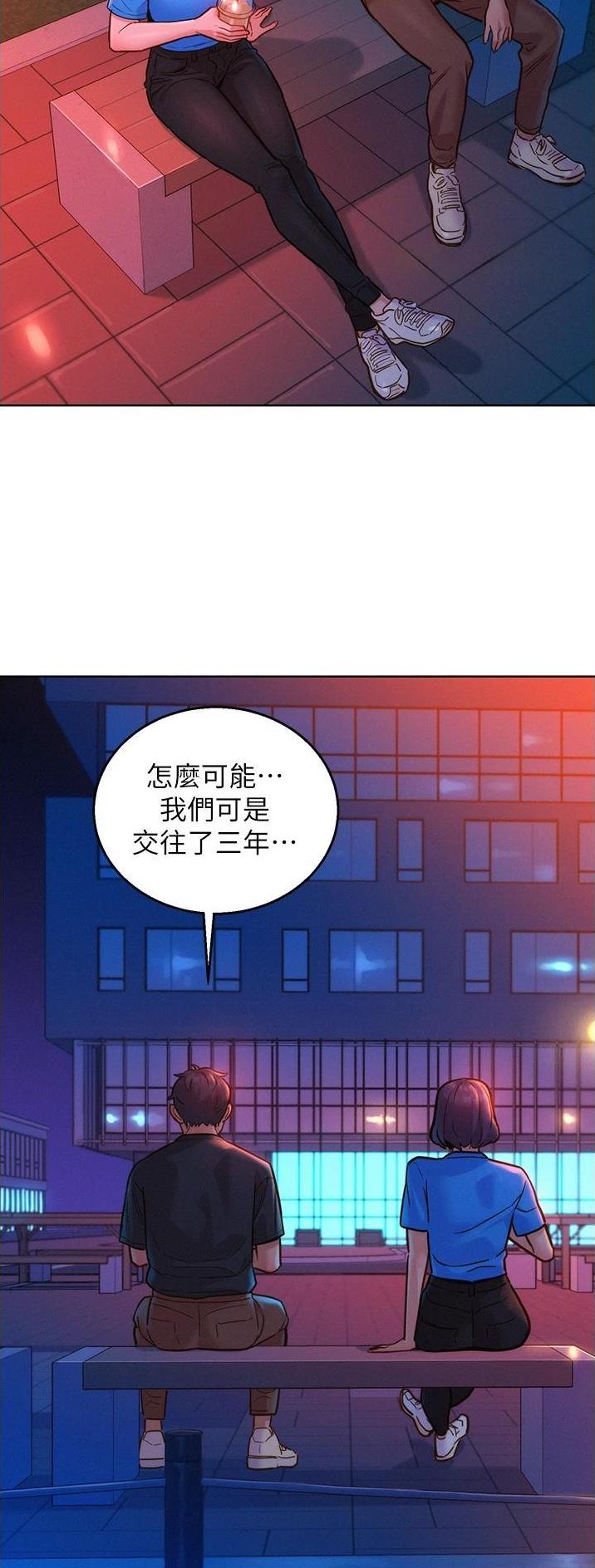 第43话2