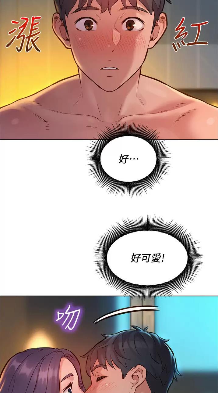 第22话4