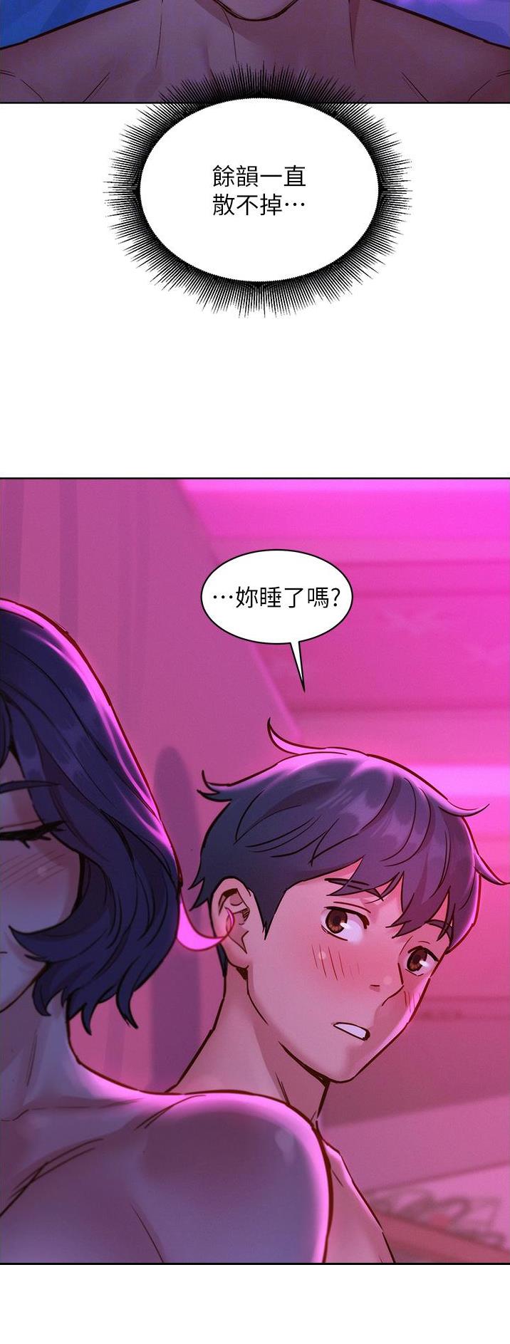 第50话2