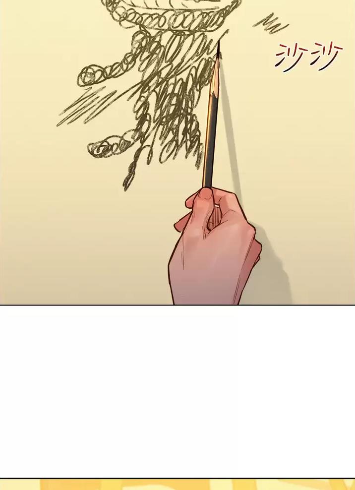 友情万岁是成语吗漫画,第16话3图