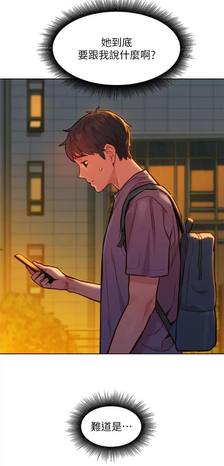 第25话2