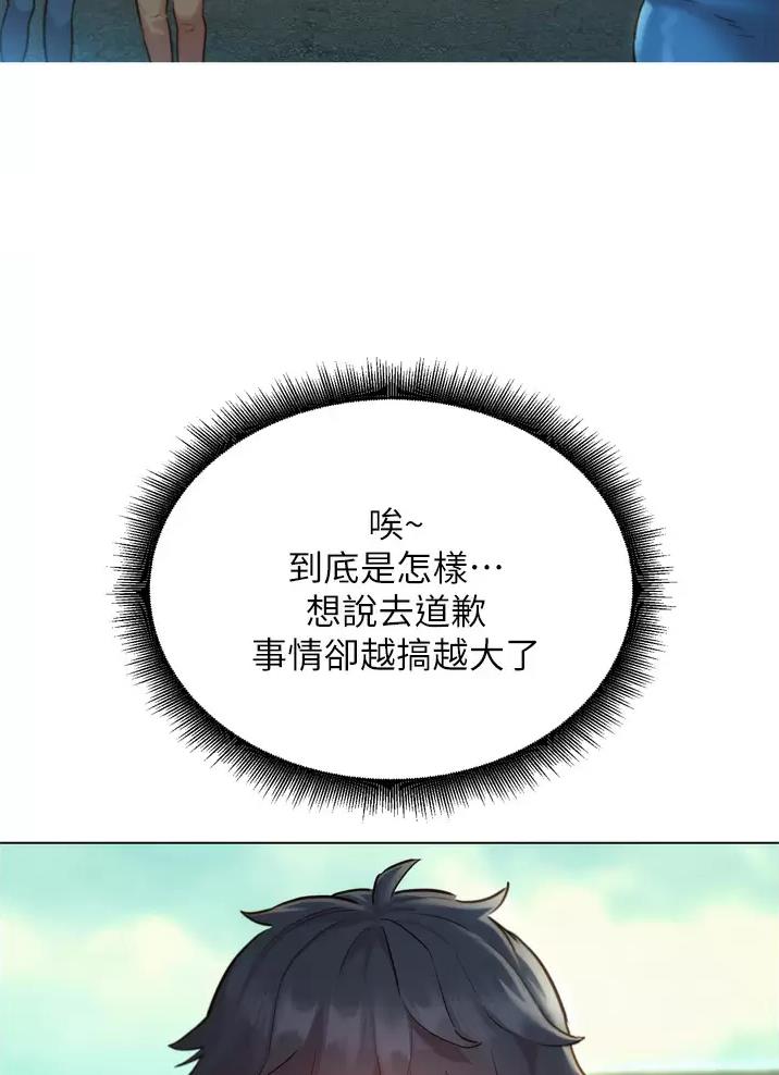 第14话2