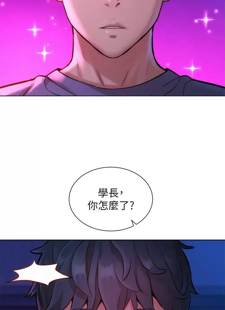 第19话3