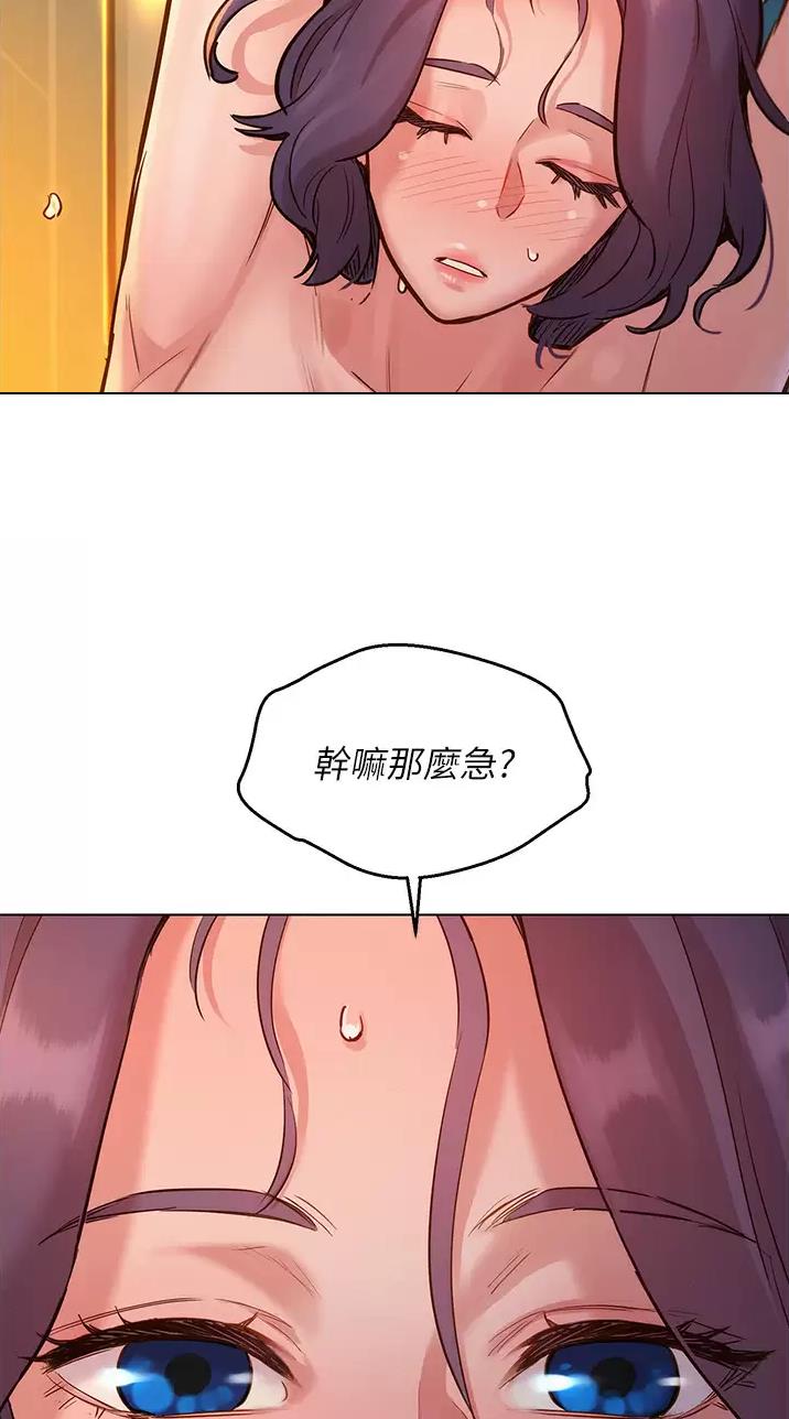 第22话2