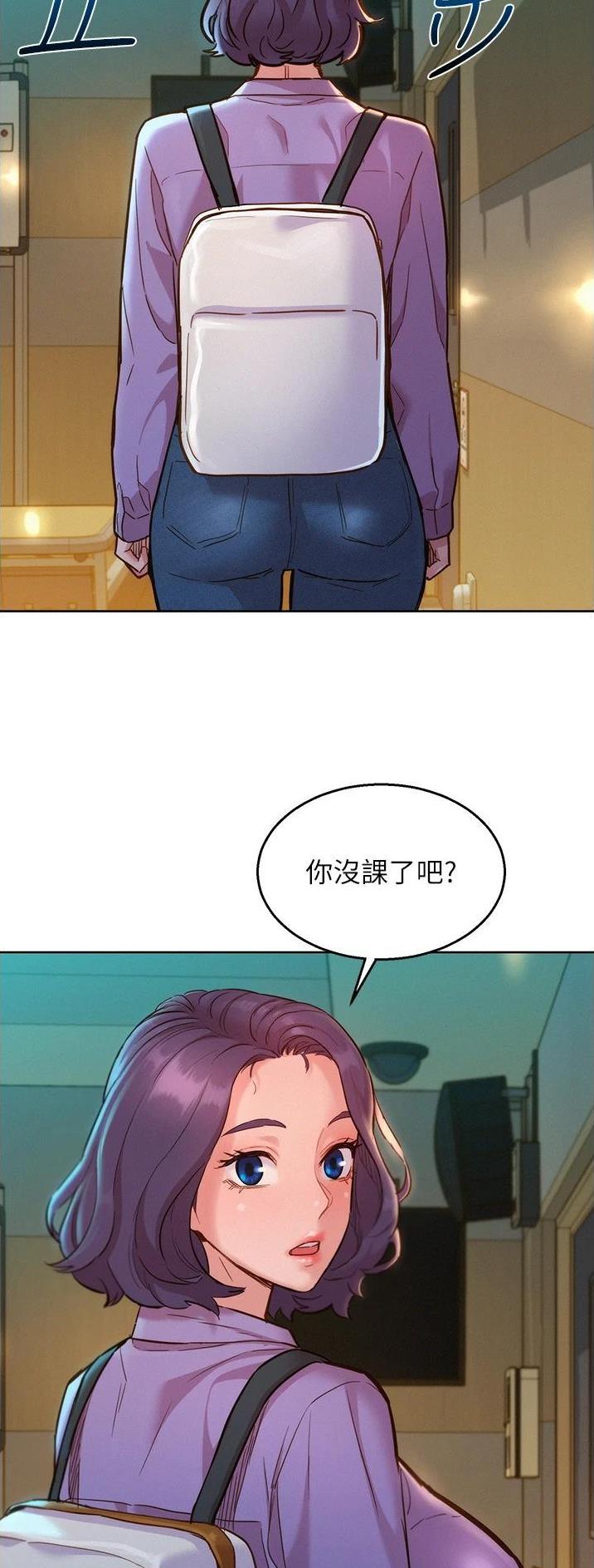 第45话3