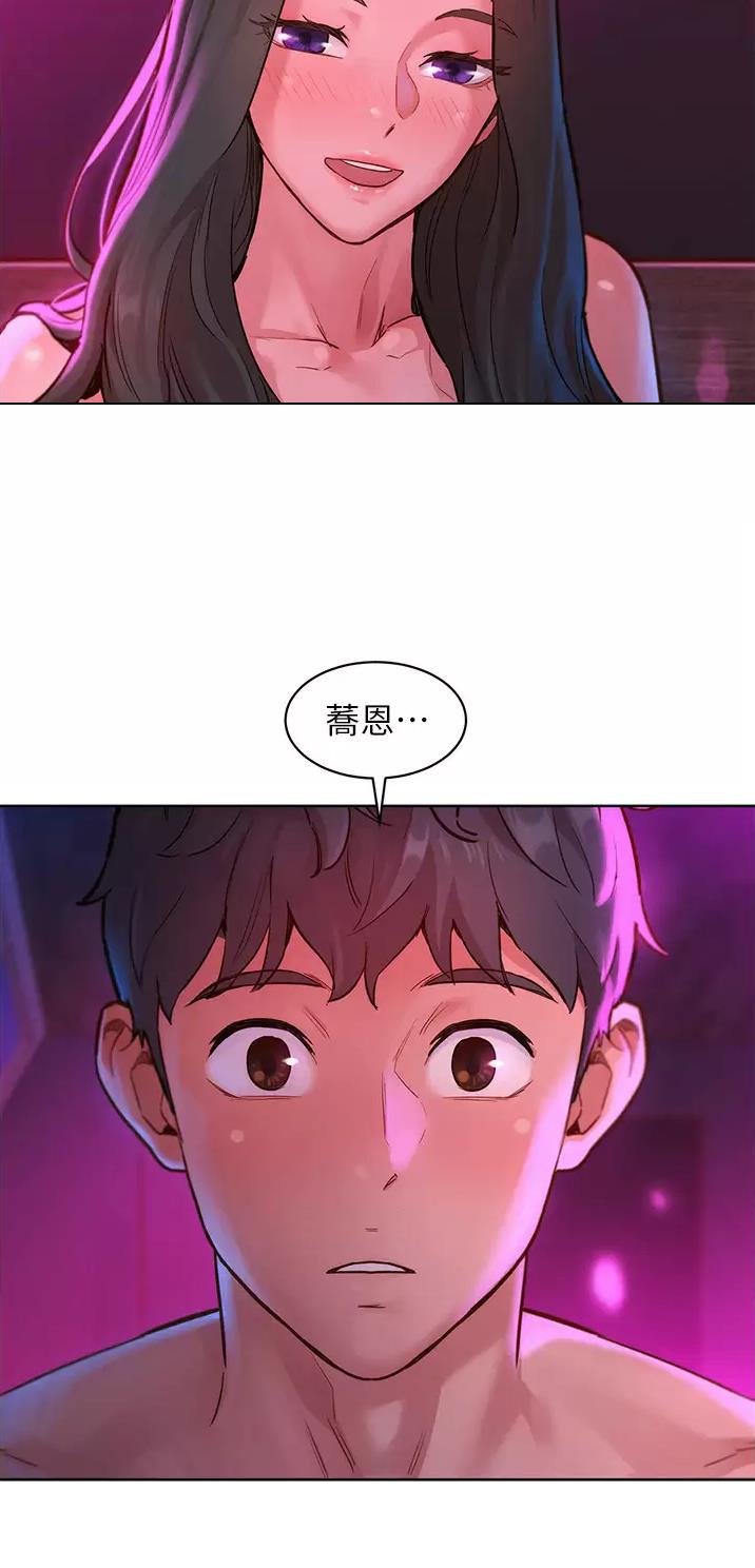 第28话2