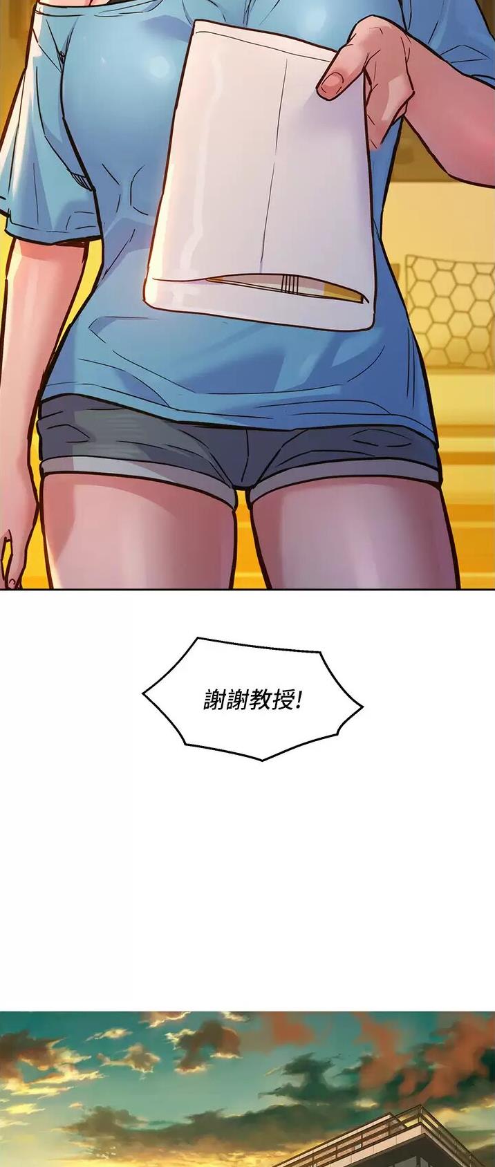 第33话4
