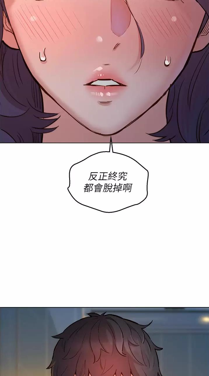 第22话3
