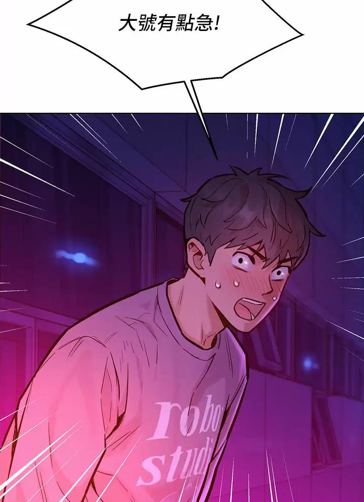 第20话3