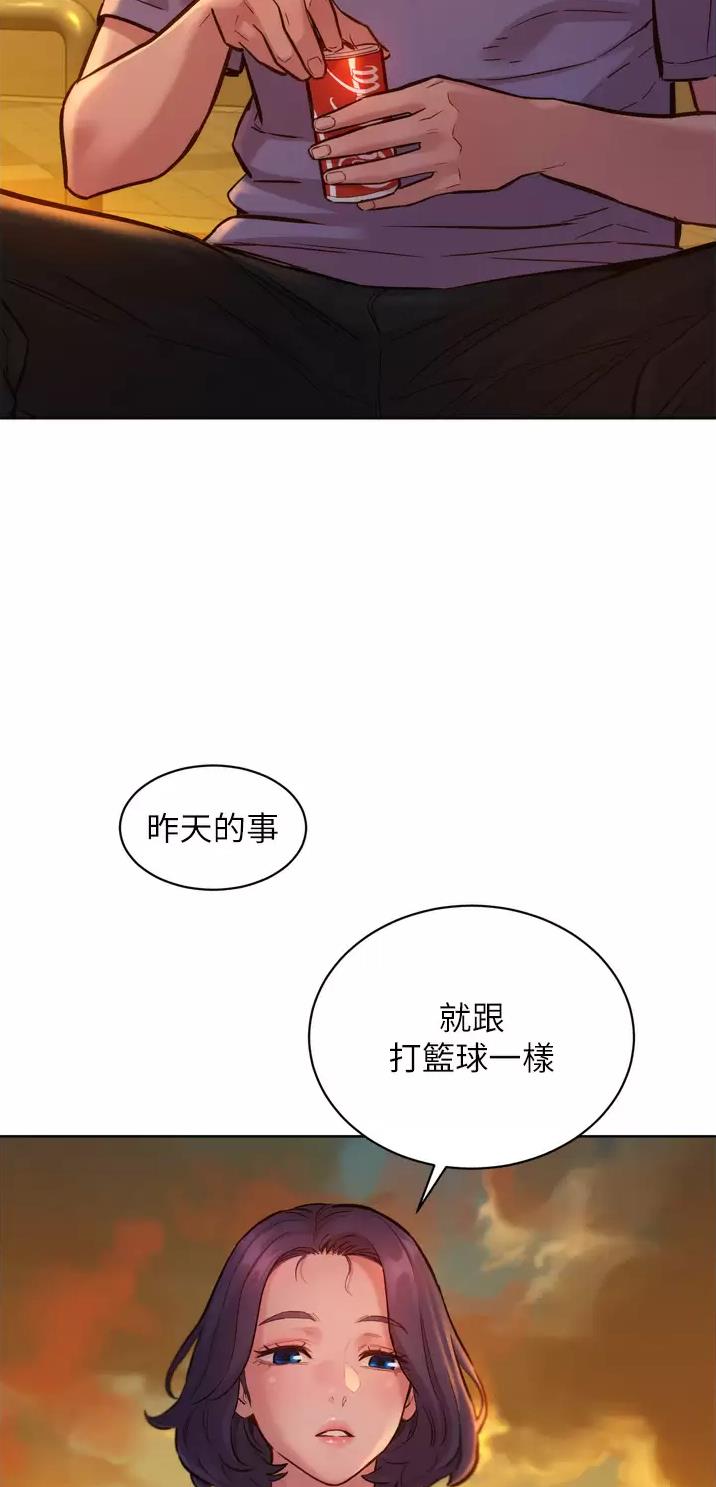 第25话3