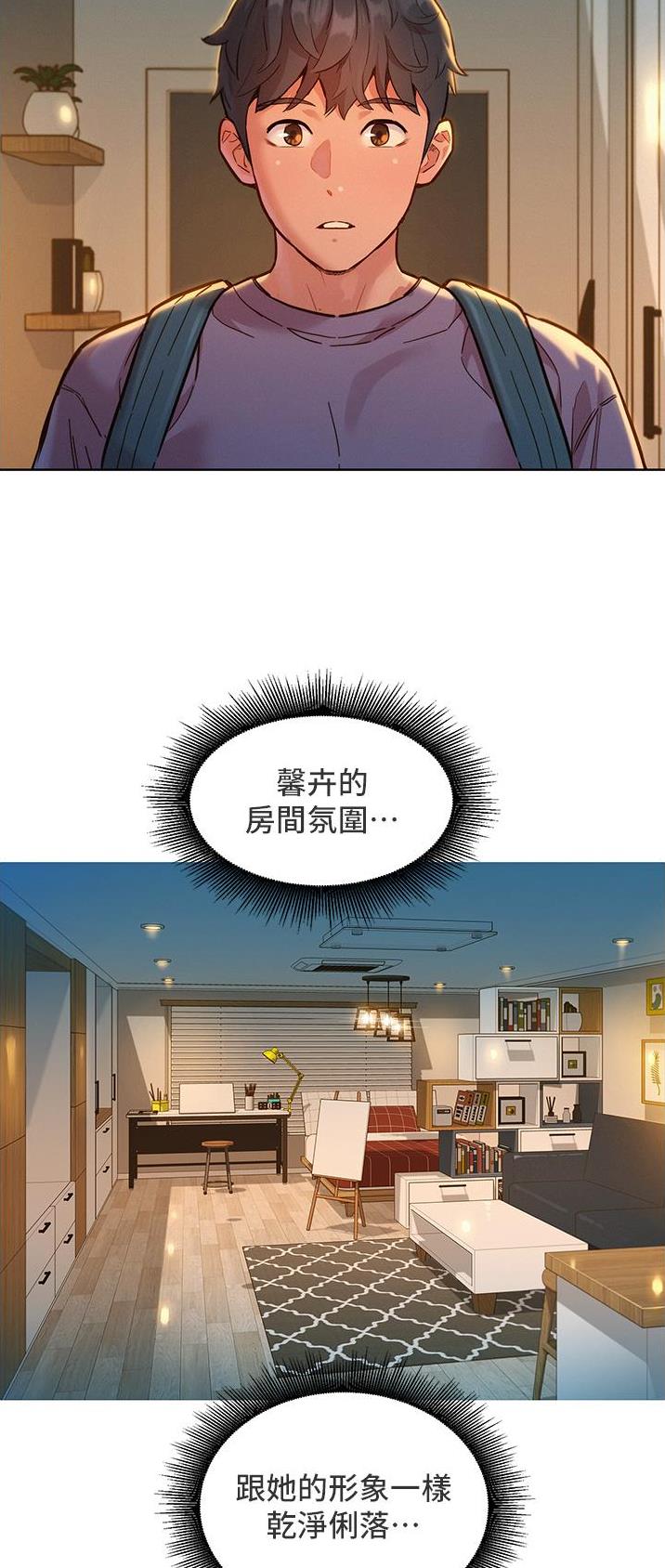 第34话1