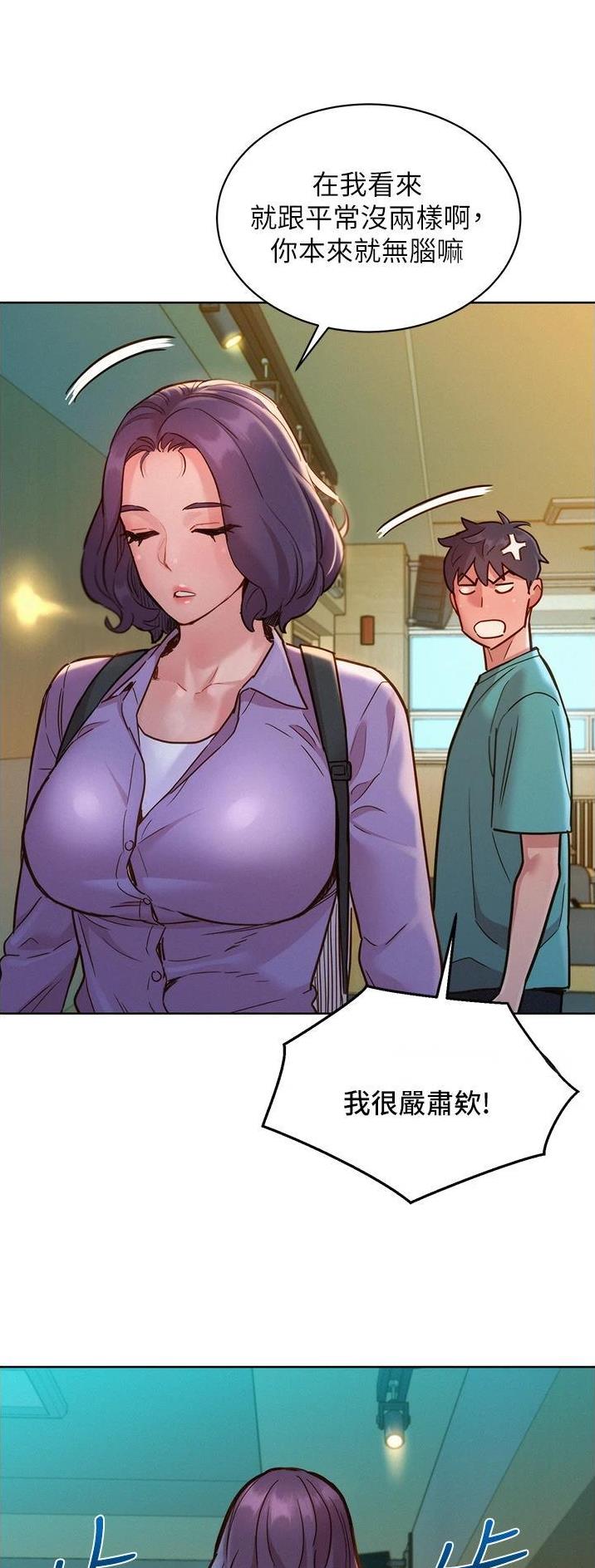 第45话2
