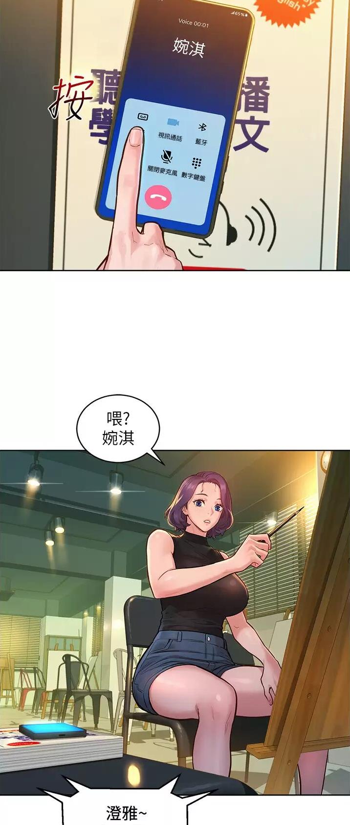 第32话1