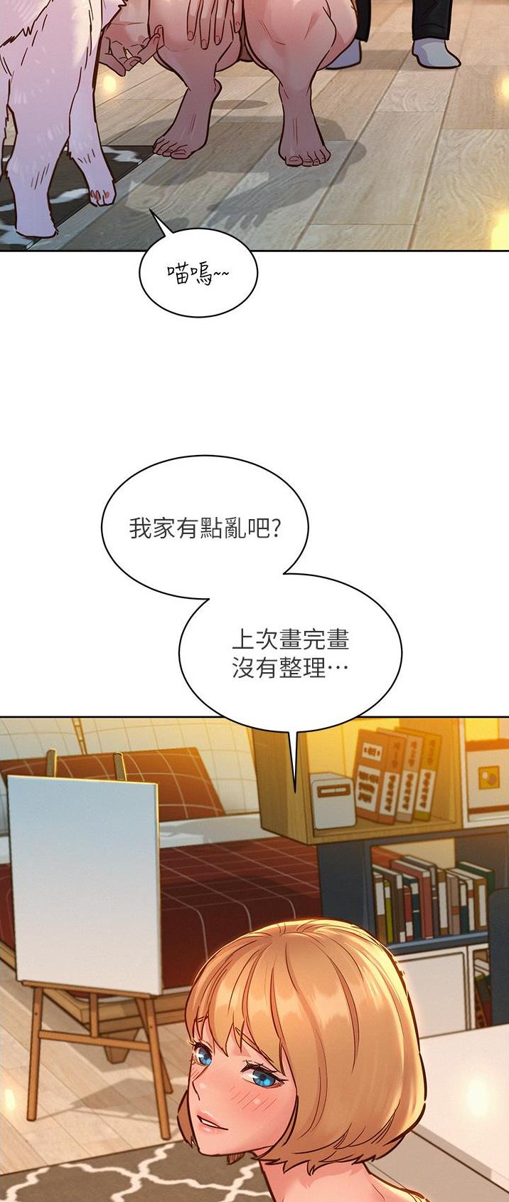 第34话3