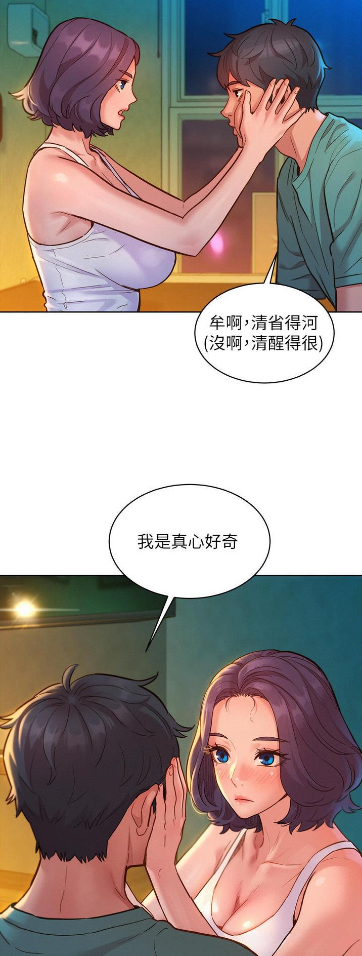 第47话1