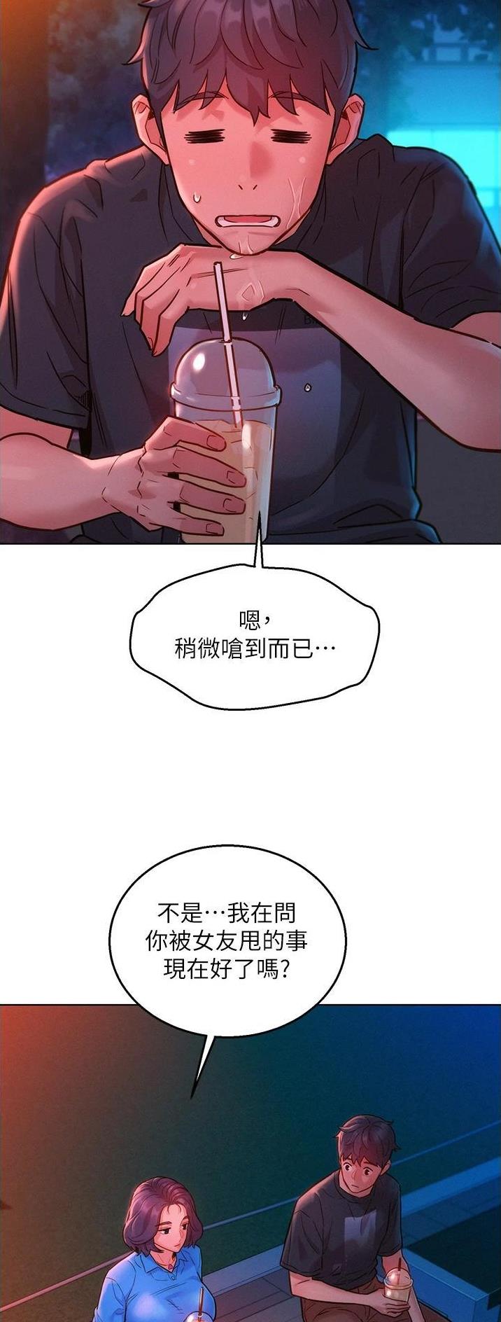 第43话1