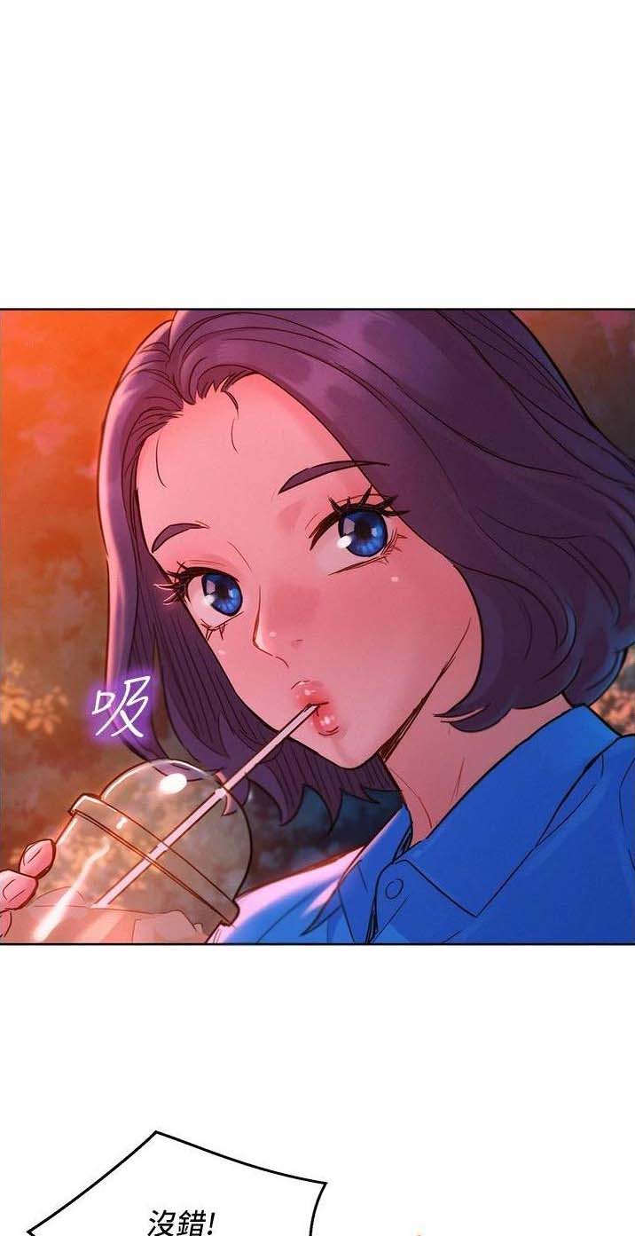 友情万岁漫画,第44话1图