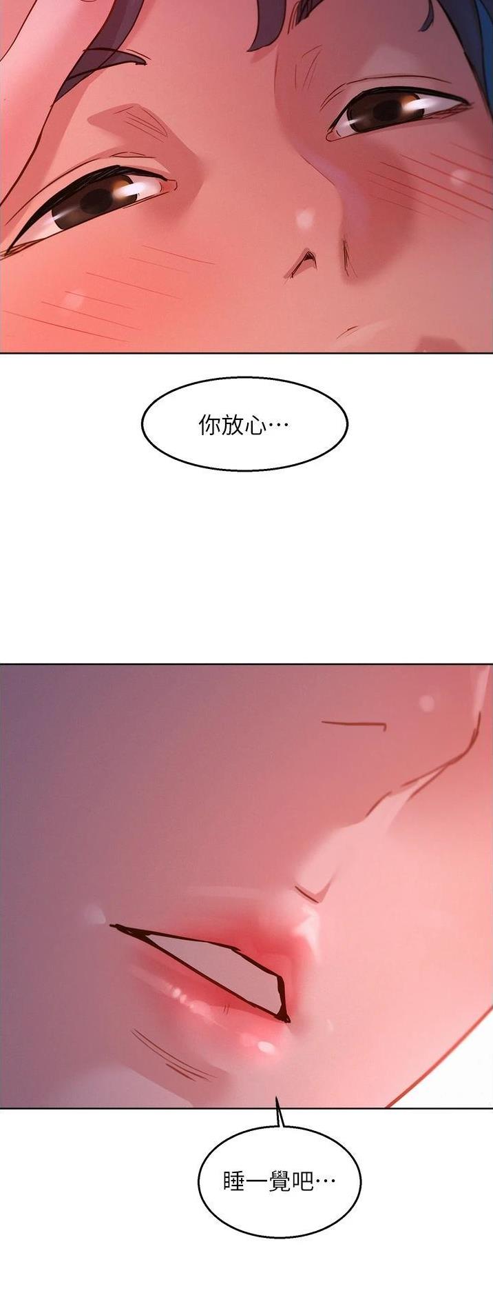 第44话2